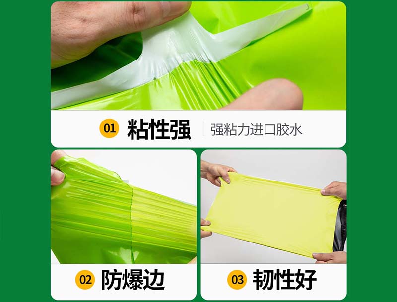淇果绿色快递袋-04