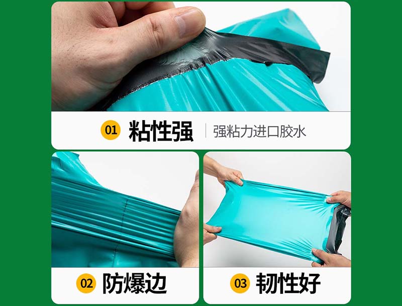 淇绿色快递袋-02