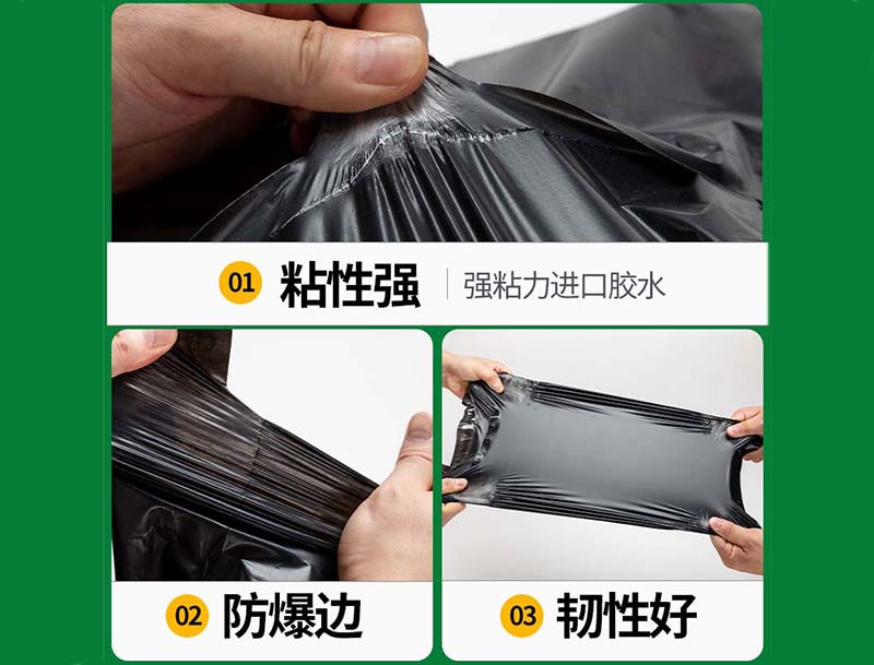 淇黑色快递袋-04